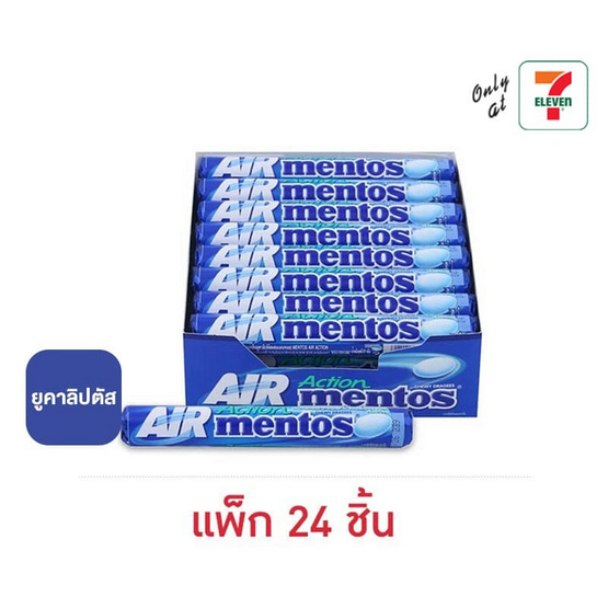 เมนทอส ลูกอมแอร์แอคชั่นแท่ง 37 กรัม (แพ็ก 24 ชิ้น)