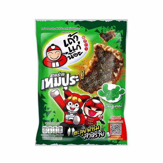 เถ้าแก่น้อย สาหร่ายเทมปุระรสต้นตำรับ 22 กรัม (แพ็ก 6 ชิ้น) เถ้าแก่น้อย สาหร่ายเทมปุระรสต้นตำรับ 22 กรัม (แพ็ก 6 ชิ้น)