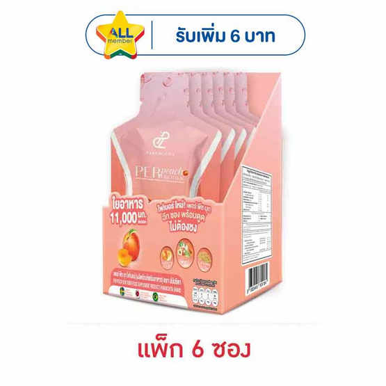 Hปนันชิตา เพอร์พีช บุก ไฟเบอร์ 50 กรัม (แพ็ก 6 ซอง)