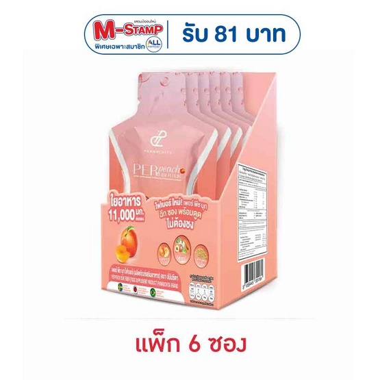 Hปนันชิตา เพอร์พีช บุก ไฟเบอร์ 50 กรัม (แพ็ก 6 ซอง)
