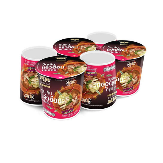 มังกรคู่เรดดี้ วุ้นเส้นคัพ แจ่วฮ้อนหม้อดิน 53 กรัม (แพ็ก 6 ชิ้น) มังกรคู่เรดดี้ วุ้นเส้นคัพ แจ่วฮ้อนหม้อดิน 53 กรัม (แพ็ก 6 ชิ้น)