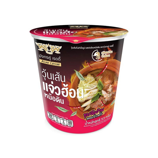 มังกรคู่เรดดี้ วุ้นเส้นคัพ แจ่วฮ้อนหม้อดิน 53 กรัม (แพ็ก 6 ชิ้น) มังกรคู่เรดดี้ วุ้นเส้นคัพ แจ่วฮ้อนหม้อดิน 53 กรัม (แพ็ก 6 ชิ้น)