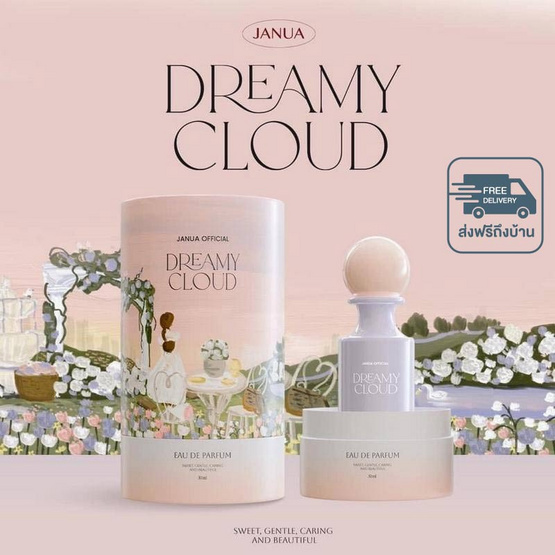 Janua น้ำหอม Girls Material collection 30 มล. - กลิ่น Dreamy Cloud