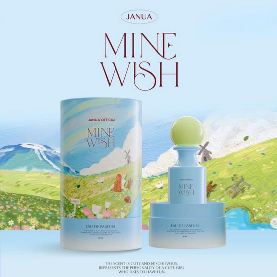 Janua น้ำหอม Girls Material collection 30 มล. - กลิ่น Mine wish