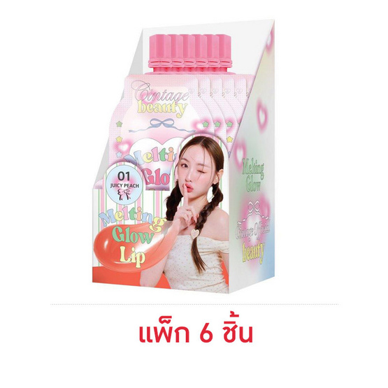 Cintage Beauty ลิปทินท์ Melting Glow 2 กรัม แพ็ก 6 ชิ้น