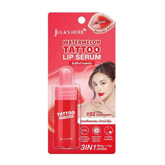 Jula Herb ลิปแทททูเซรั่ม Watermelon Tattoo Lip Serum 2.5 กรัม