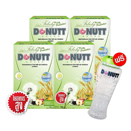 Donutt โทเทิลไฟบิลี่ พลัส โพรไบโอติกส์ 10 ซอง/กล่อง (แพ็ก4กล่อง) แถมแก้วเชค 1 ใบ