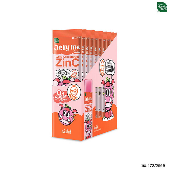 เจลลี่มี คิวทิ ซิงค์ 30 ก. (แพ็ก 12 ชิ้น)
