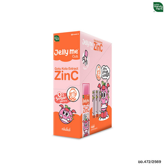 เจลลี่มี คิวทิ ซิงค์ 30 ก. (แพ็ก 12 ชิ้น)