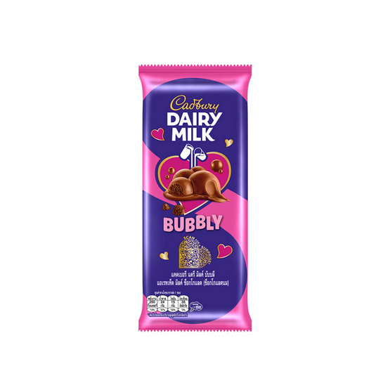 แคดเบอรี ช็อกโกแลตแดรีมิลค์บับบลี 46 กรัม