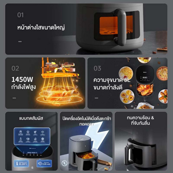 Simplus หม้อทอดไร้น้ำมัน 5 ลิตร รุ่น KQZG015 (Model RENZ0017)