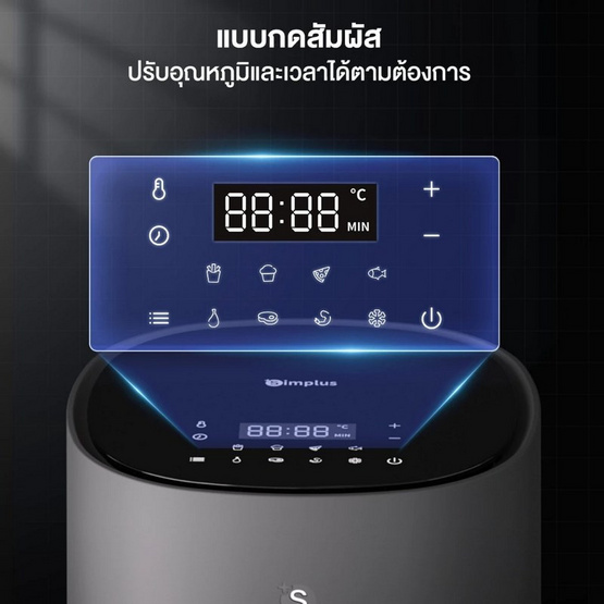 Simplus หม้อทอดไร้น้ำมัน 5 ลิตร รุ่น KQZG015 (Model RENZ0017)