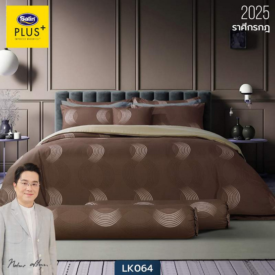 Satin Plus ผ้าปูที่นอน ลาย LK064 ราศีกรกฎ Satin Plus ผ้าปูที่นอน ลาย LK064 ราศีกรกฎ