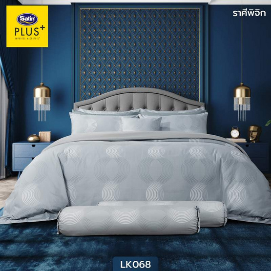 Satin Plus ผ้าปูที่นอน ลาย LK068 ราศีพิจิก Satin Plus ผ้าปูที่นอน ลาย LK068 ราศีพิจิก