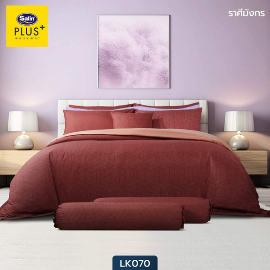 Satin Plus ผ้าปูที่นอน ลาย LK070 ราศีมังกร Satin Plus ผ้าปูที่นอน ลาย LK070 ราศีมังกร