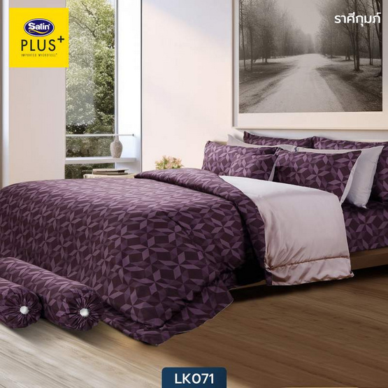 Satin Plus ผ้าปูที่นอน ลาย LK071 ราศีกุมภ์ Satin Plus ผ้าปูที่นอน ลาย LK071 ราศีกุมภ์