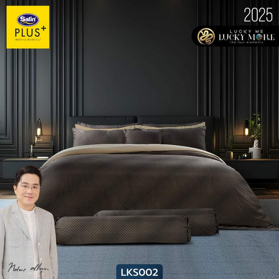 Satin Plus ผ้าปูที่นอน ลาย LKS002 Satin Plus ผ้าปูที่นอน ลาย LKS002