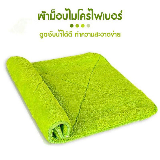 TINTIN SHOP ไม้ม๊อบดันฝุ่น ผ้าไมโครไฟเบอร์ ฟรีผ้า 2 ผืน TINTIN SHOP ไม้ม๊อบดันฝุ่น ผ้าไมโครไฟเบอร์ ฟรีผ้า 2 ผืน