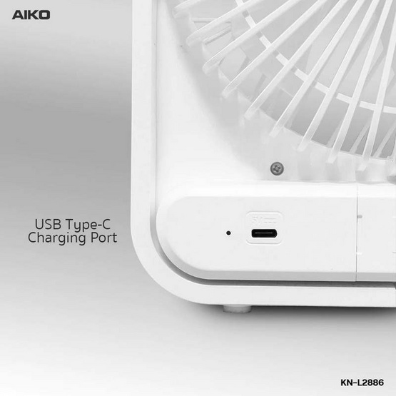AIKO พัดลมพกพา รุ่น KN-L2886