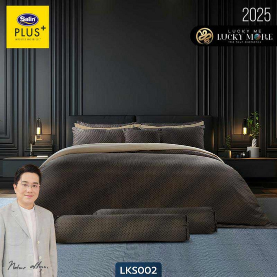 Satin Plus ชุดผ้าปู+นวม ลาย LKS002 Satin Plus ชุดผ้าปู+นวม ลาย LKS002