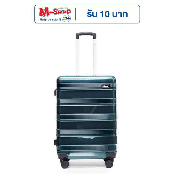 SUNSIRI กระเป๋าเดินทาง PC+ABS 4 ล้อคู่ รุ่น 2055 ขนาด 24 นิ้ว