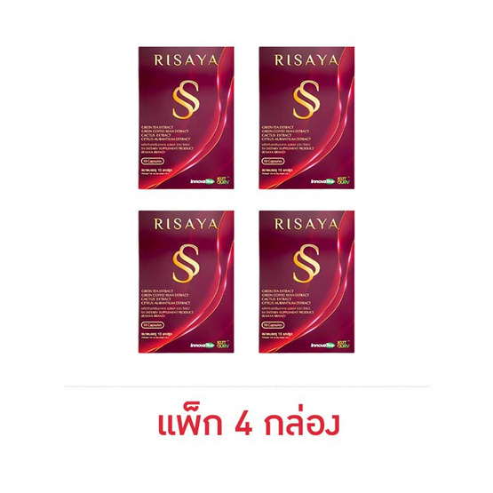 RISAYA ริสยา เอสเอส บรรจุ 10 แคปซูล (แพ็ก 4 กล่อง)