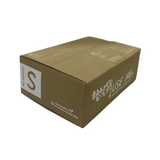 กล่องพัสดุ Use Me Eco Box Size S (100 กล่อง)