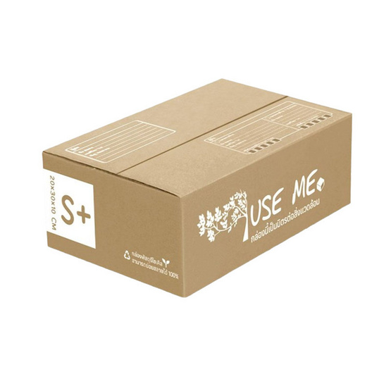 กล่องพัสดุ Use Me Eco Box Size S+ (20 x 30 x 10 ซม.) 50 กล่อง