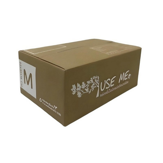 กล่องพัสดุ Use Me Eco Box Size M (50 กล่อง)