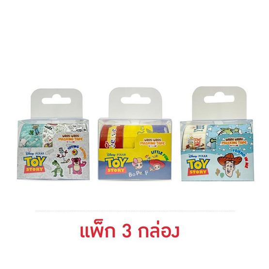 ThaiKK Masking Tape เทปตกแต่งวาชิ ลาย Toy Story (แพ็ก 3 กล่อง)