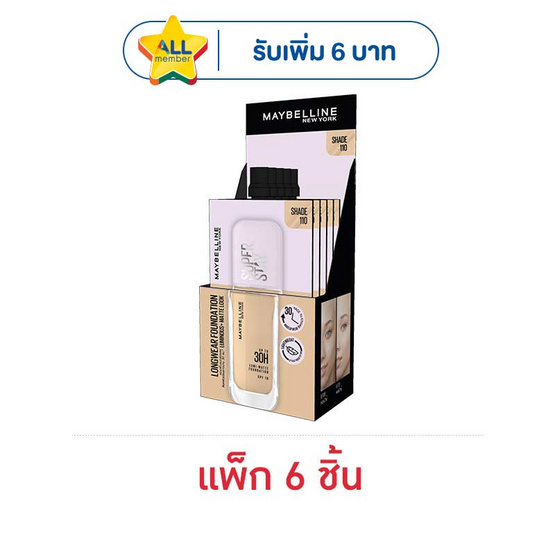 เมย์เบลลีน นิวยอร์ก ซุปเปอร์สเตย์ ลูมิ-แมท ฟาวเดชั่น 5 กรัม (แพ็ก 6 ชิ้น)