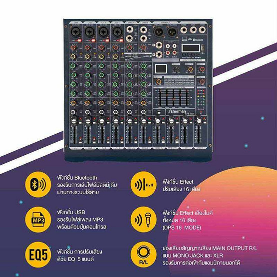 Sherman เพาเวอร์มิกเซอร์ 8 Channel APM-1000