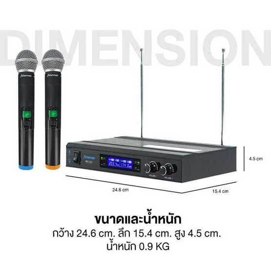 Sherman ไมโครโฟนไร้สาย VHF MIC-120+