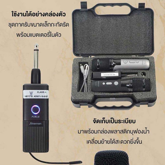 Sherman ไมโครโฟนดิจิตอลไร้สาย MIC-150+R