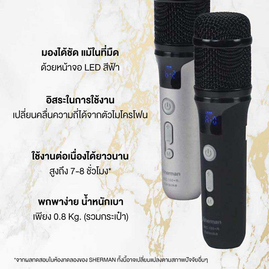Sherman ไมโครโฟนดิจิตอลไร้สาย MIC-150+R