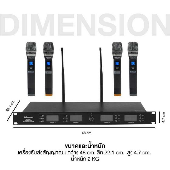 Sherman ไมโครโฟนไร้สาย 4 ตัว MIC-441+