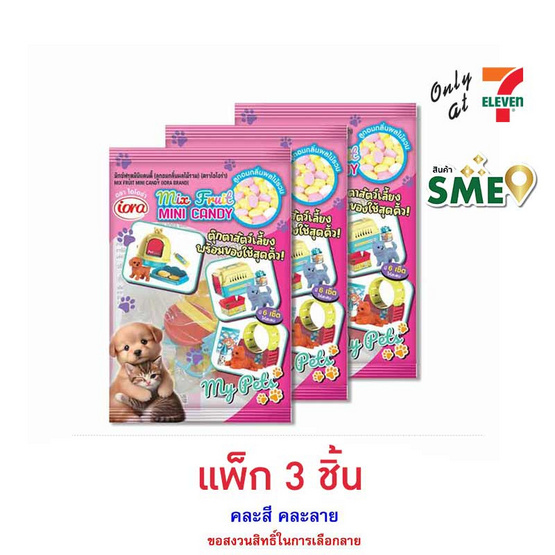 ไอโอร่า ลูกอมกลิ่นผลไม้รวมมายเพ็ท 5 กรัม (แพ็ก 3 ชิ้น)