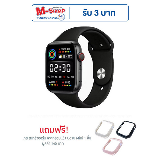 Coco muse นาฬิกา Smart Watch รุ่น Co10 Mini Coco muse นาฬิกา Smart Watch รุ่น Co10 Mini