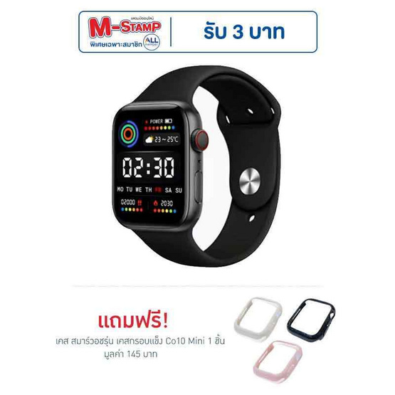Coco muse นาฬิกา Smart Watch รุ่น Co10 Mini