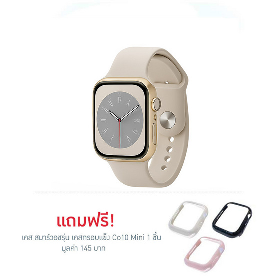 Coco muse นาฬิกา Smart Watch รุ่น Co10 Mini