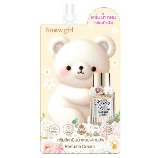 Snowgirl โลชั่นน้ำหอม Baby Love Perfume Cream 35 กรัม (แพ็ก 6 ชิ้น)