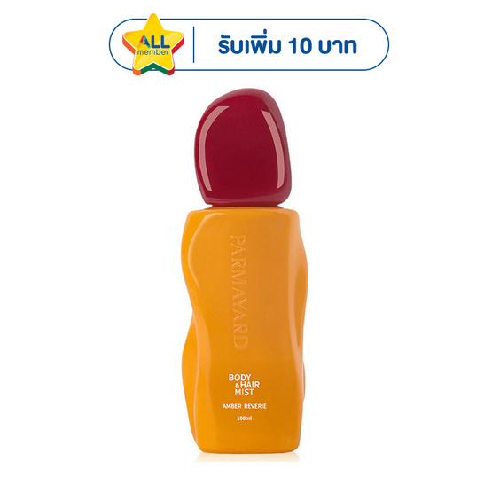 Parmayard น้ำหอมสำหรับผิวและเส้นผม Body&Hair Mist กลิ่น Amber Reverie 100 มล.