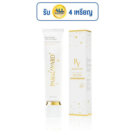 Parmayard กันแดดผิวหน้า Brightening ToneUp Cream SPF25 PA+++ 40 กรัม Parmayard กันแดดผิวหน้า Brightening ToneUp Cream SPF25 PA+++ 40 กรัม