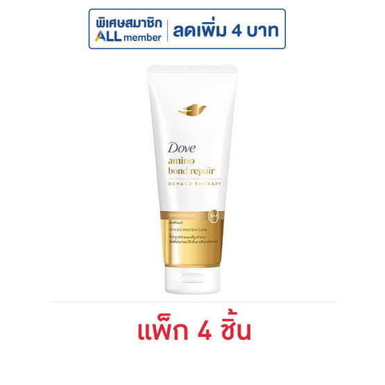 โดฟ ครีมนวดผม อะมิโน บอนด์ รีแพร์ 110 มล. (แพ็ก 4 ชิ้น)