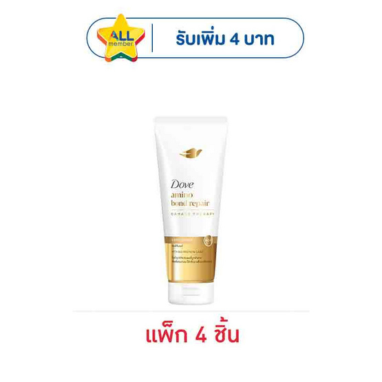 โดฟ ครีมนวดผม อะมิโน บอนด์ รีแพร์ 110 มล. (แพ็ก 4 ชิ้น)