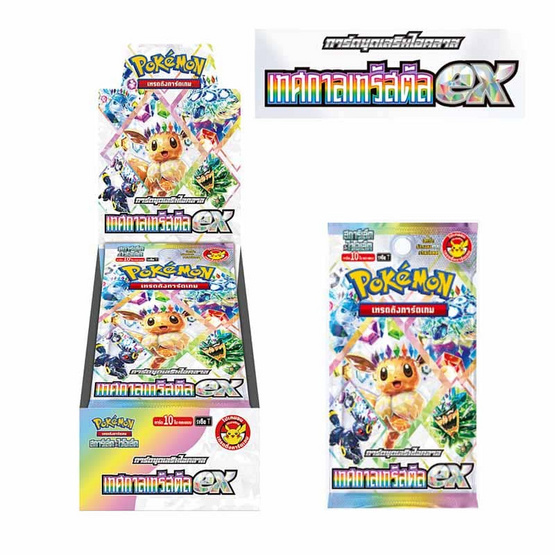 Pokemon Card GameSV8a(47) เทศกาลเทรัสตัลex(Box)