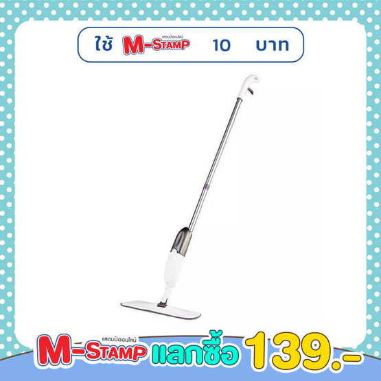 TinTin Shop ไม้ม๊อบถูพื้นสเปรย์น้ำได้