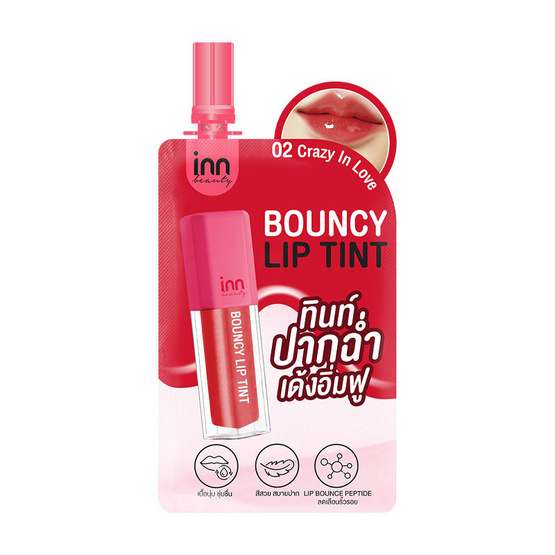 Inn Beauty ลิปทินท์ Bouncy Lip Tint 2 กรัม (แพ็ก 6 ชิ้น)