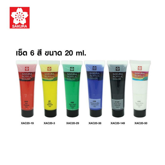 SAKURA ชุดสีอะคริลิค 6 สี 20 ml. XAC20-6(S)