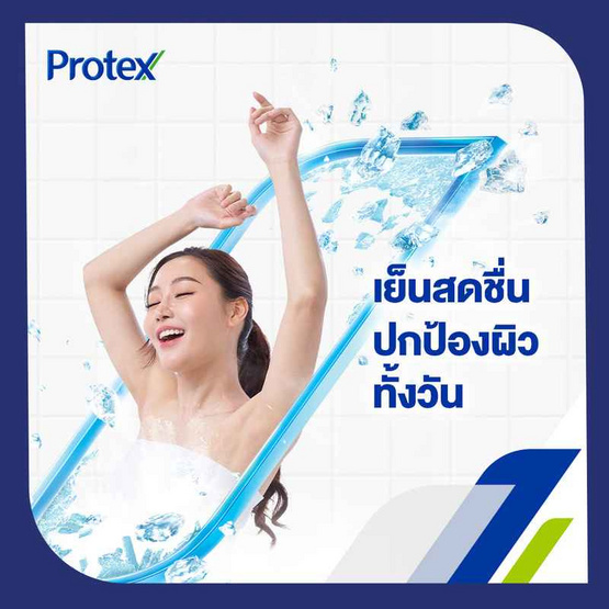 โพรเทคส์ แป้งเย็น เจจู ฟลอรัล เฟรช 280 กรัม (แพ็กคู่) โพรเทคส์ แป้งเย็น เจจู ฟลอรัล เฟรช 280 กรัม (แพ็กคู่)
